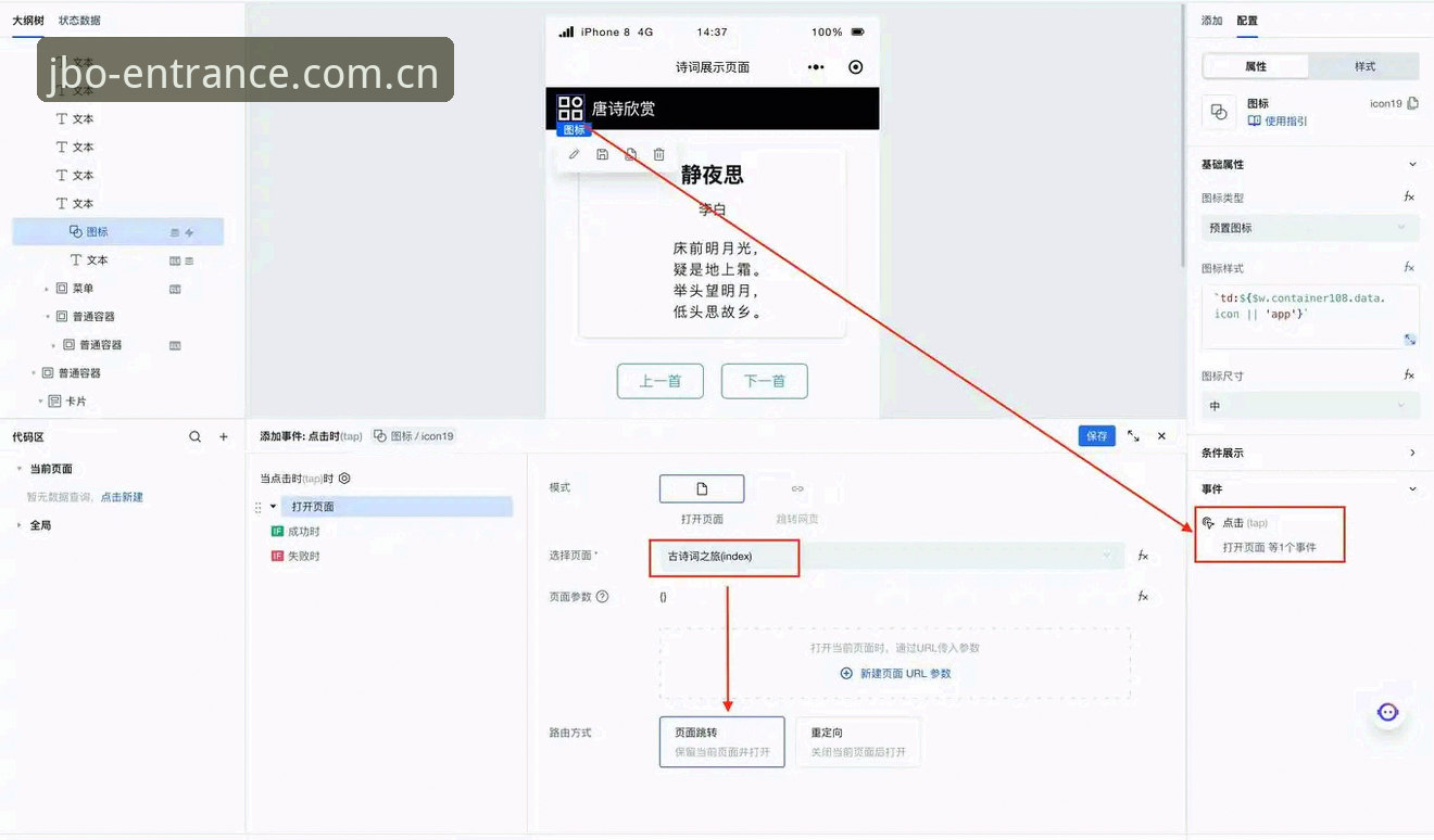 JBO竞博怎么下载 JBO竞博官网下载安装教程:多平台一键直达操作指南
