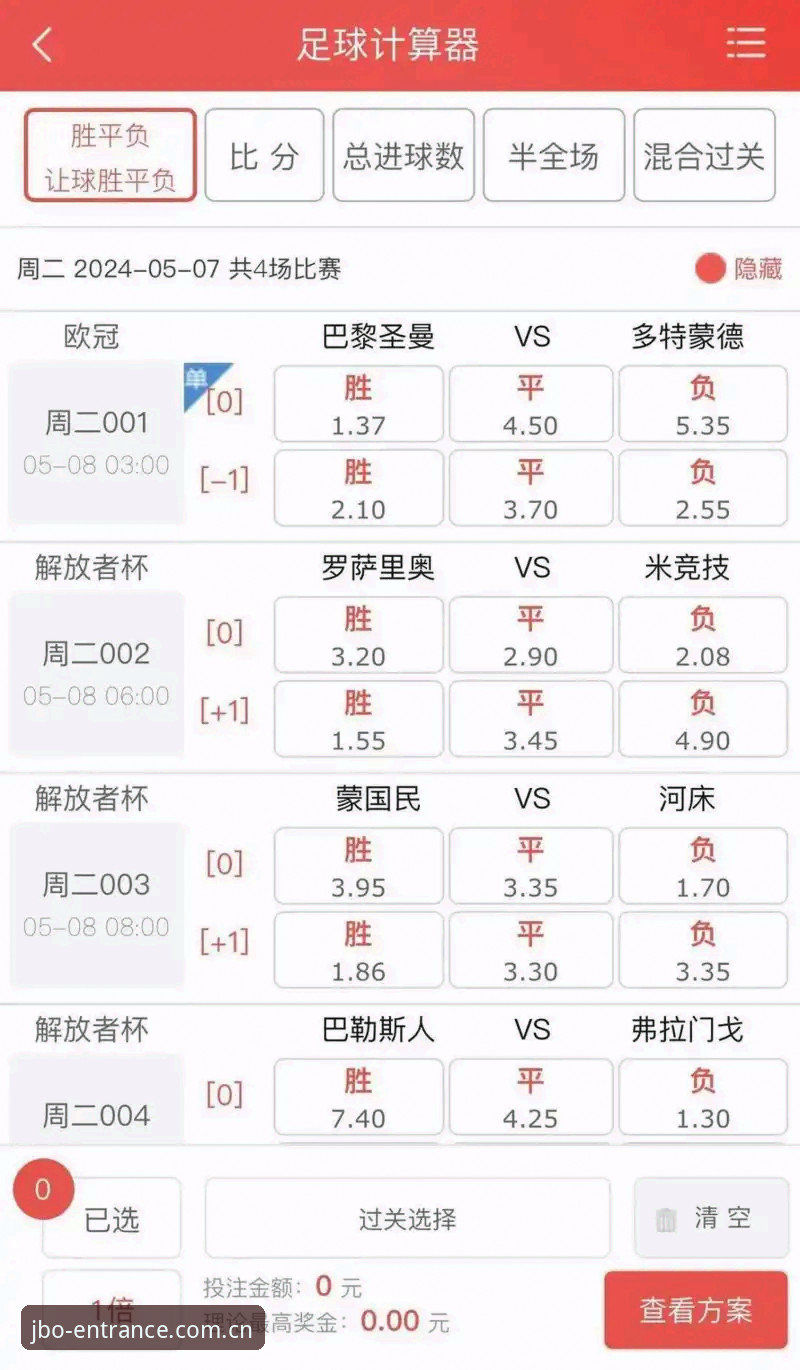 竞博体育app vs 网页版：哪个更适合你的电竞投注需求？下载使用指南全面对比