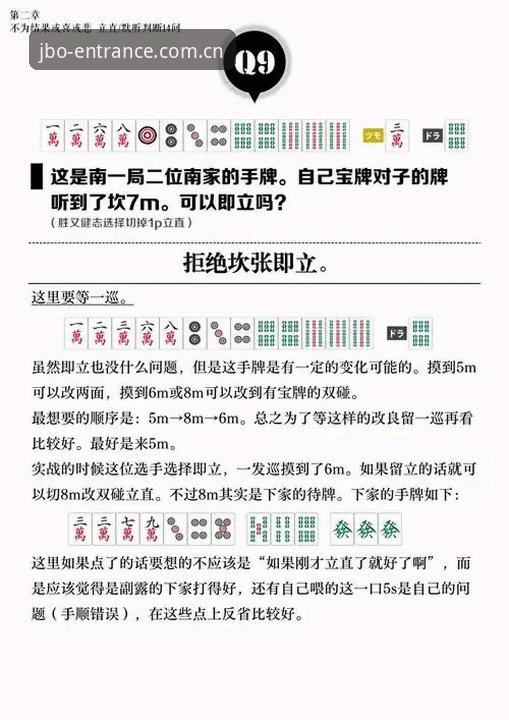 竞博体育怎么玩推荐 jbo竞博官网新手完整指南:从注册到投注的每一步详细教程