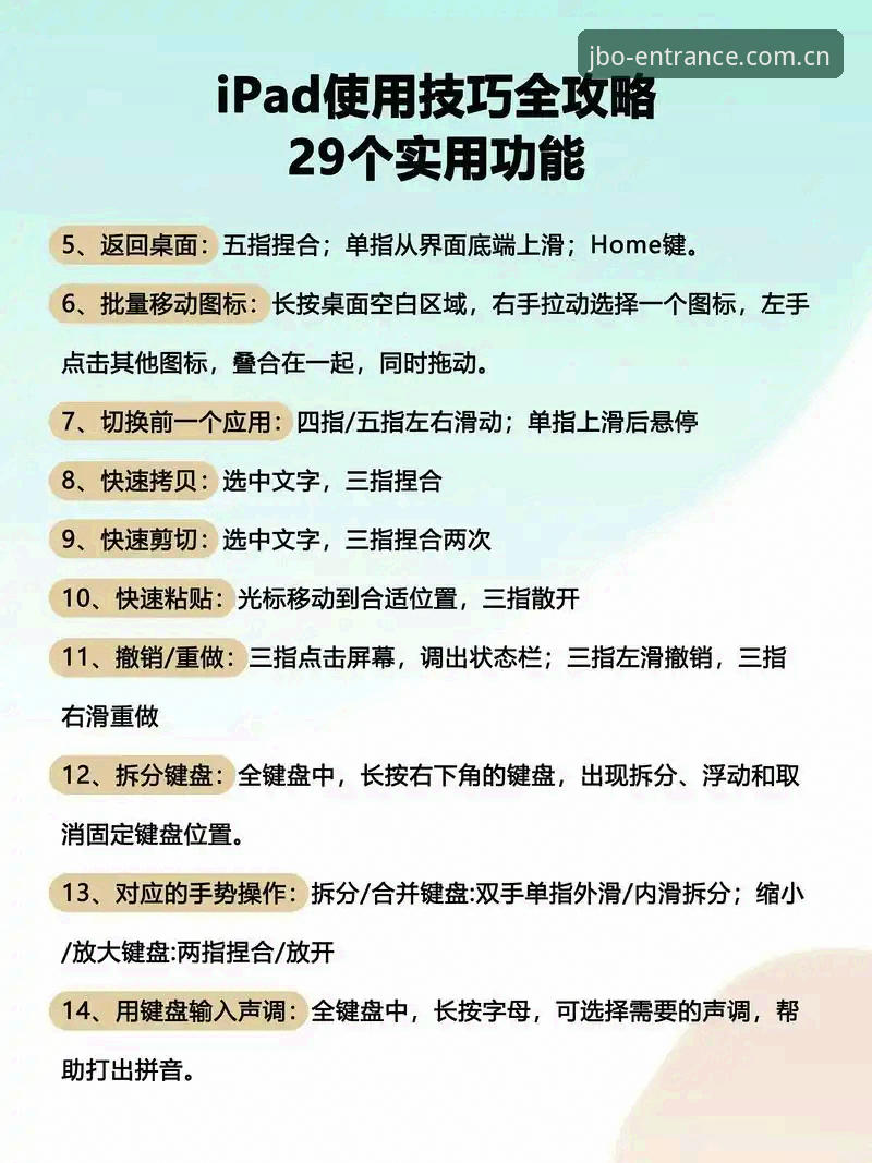 JBO竞博官方网站教程 JBO竞博官方网站教程最新动态:从入门到精通的操作指南与用户体验解析